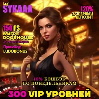 Как играть в Sykaaa casino не зачисляя реальных денег?